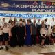 Η Χορωδία του 15ου Δημοτικού Σχολείου Πατρών στη 17η Διεθνή Συνάντηση Σχολικών Χορωδιών